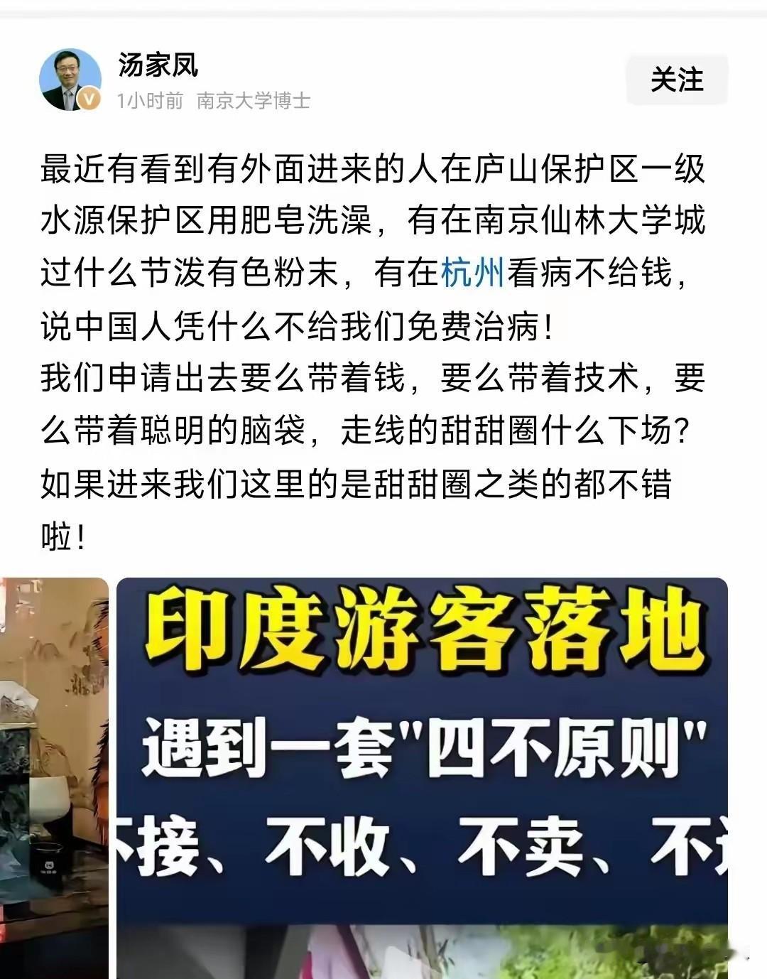 印度人已经盯上我们了，看到这两条消息，我真的冷汗直流。第一条是一个印度的女孩，