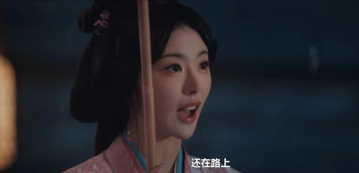 看《折腰》，难道就我一个被女配给迷住了吗？老实说，孔雪儿饰演的女配一出场，真