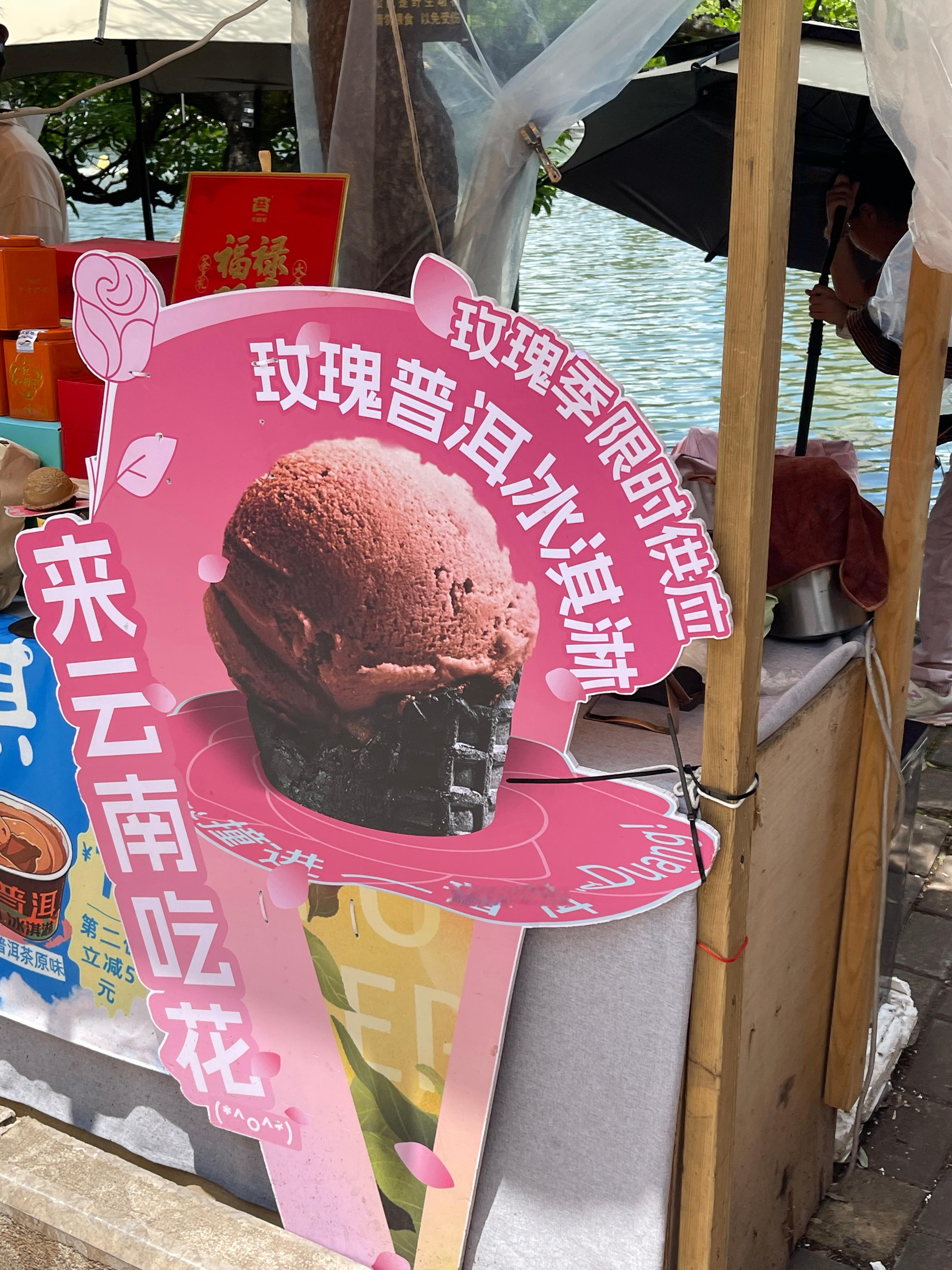 来云南吃花各种花做的美食