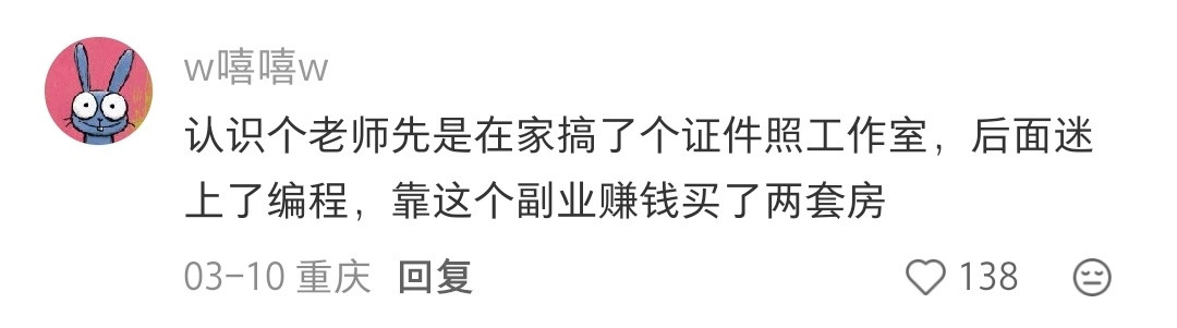 大学老师降薪了怎么办