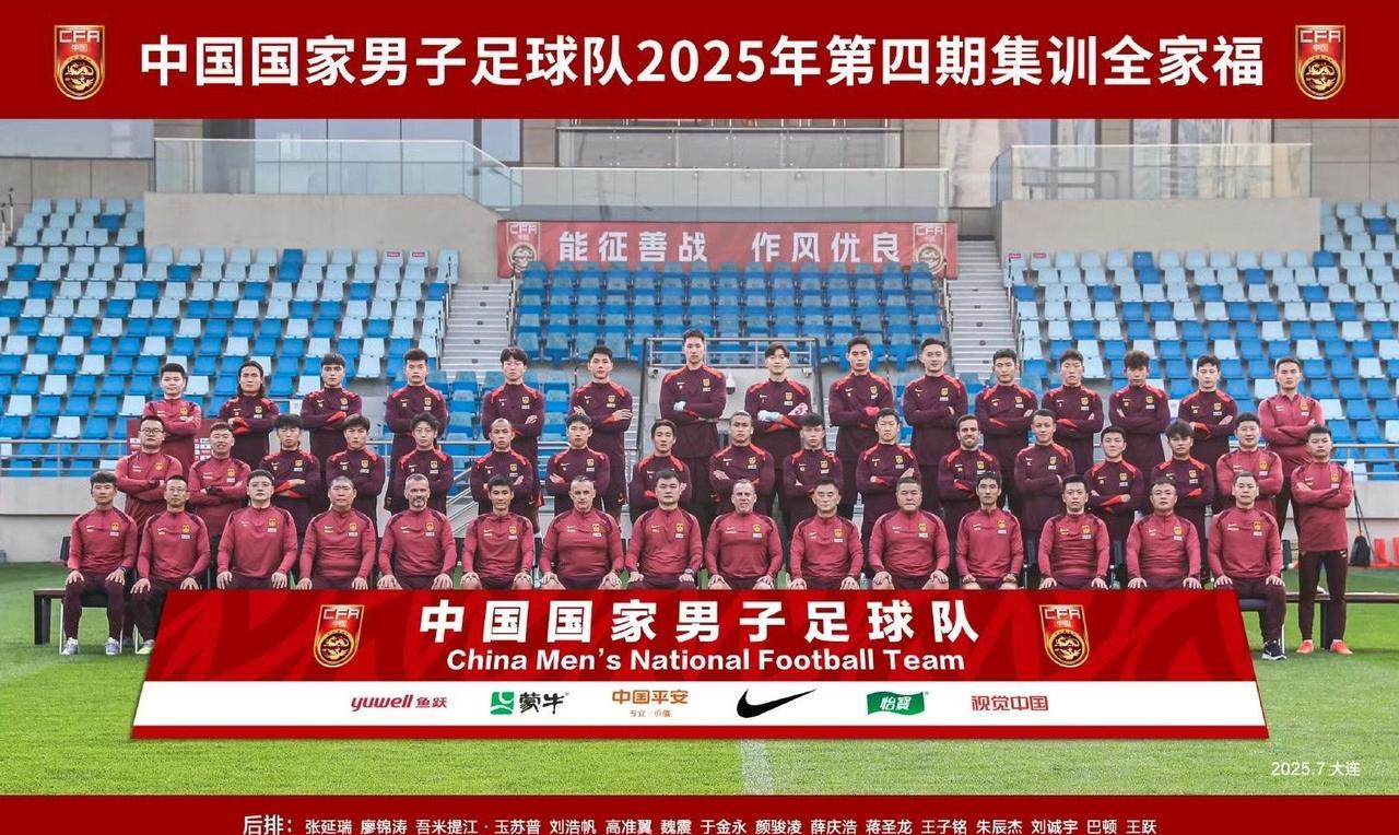 关于国足的几条消息传出，多方验证，有真有假！第一条是国足选帅，说预算没上限。这