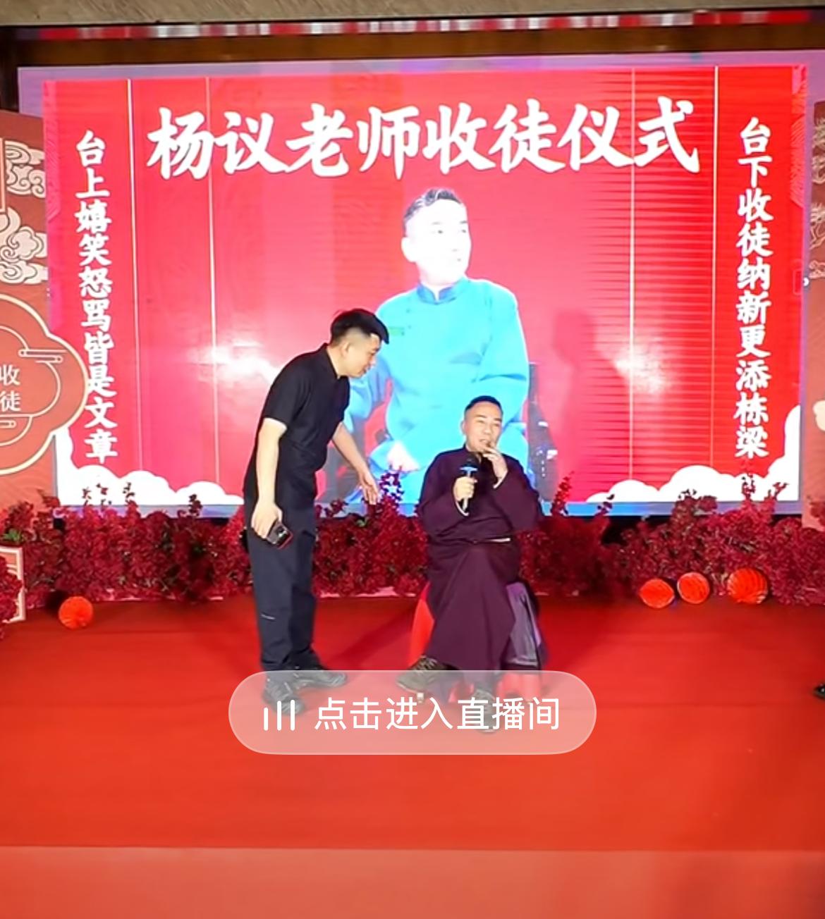 杨议又收徒了，不过这次收徒好像规模不大，但内容却不少。去年五月份，杨议原本想着