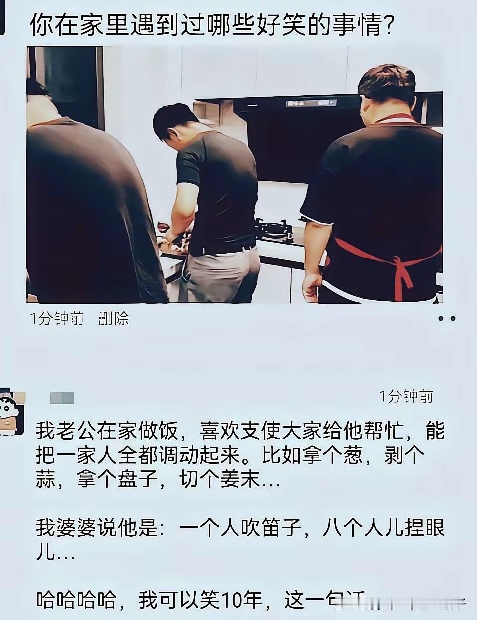 实话实说，现实中这样的男人，一般都是体制内的！[捂脸哭][捂脸哭]