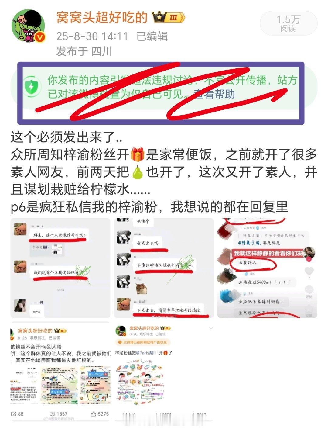 ..我发现大眼有时候真的本末倒置​​​