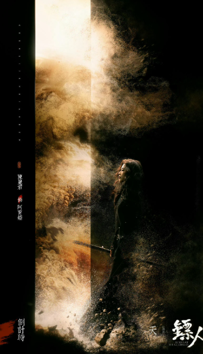 看着官方释出的剧照陈丽君眉宇间的英气十分动人这种古典侠女的风范如今已不多见