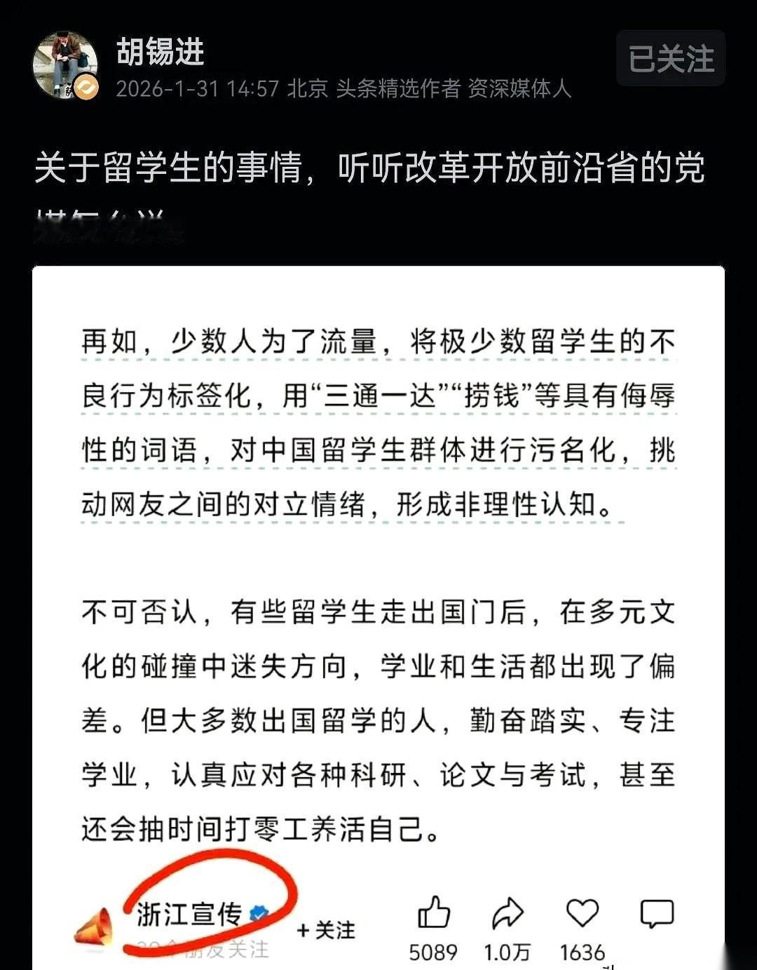 把一个在纽约、伦敦街头，穿着吊带、能跟任何人聊上两句的姑娘，再塞回某个过年都得被