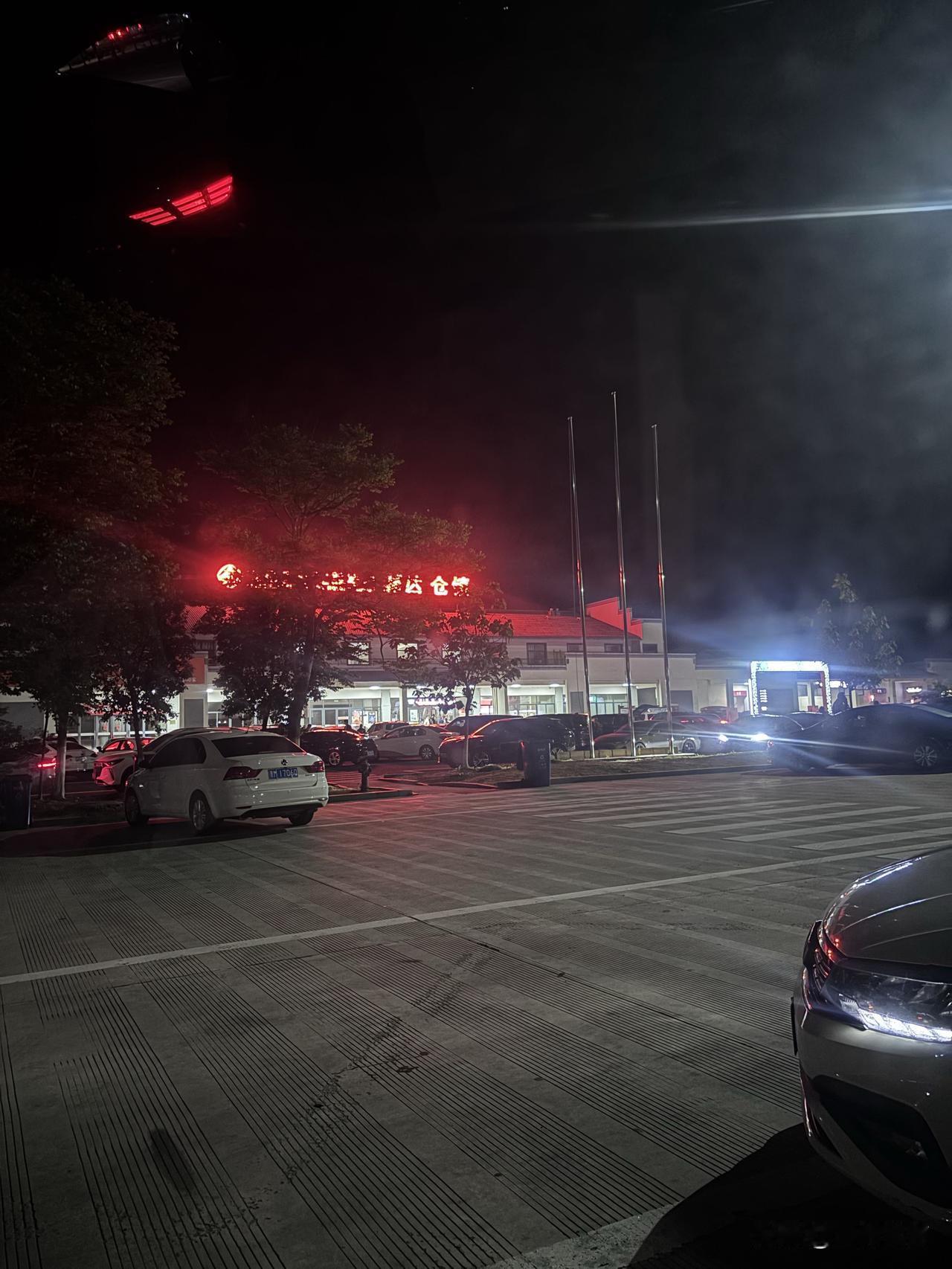 五一还没到，已经被前方红色的路况，逼停在服务区睡觉了💤安徽境内的仓镇服务区