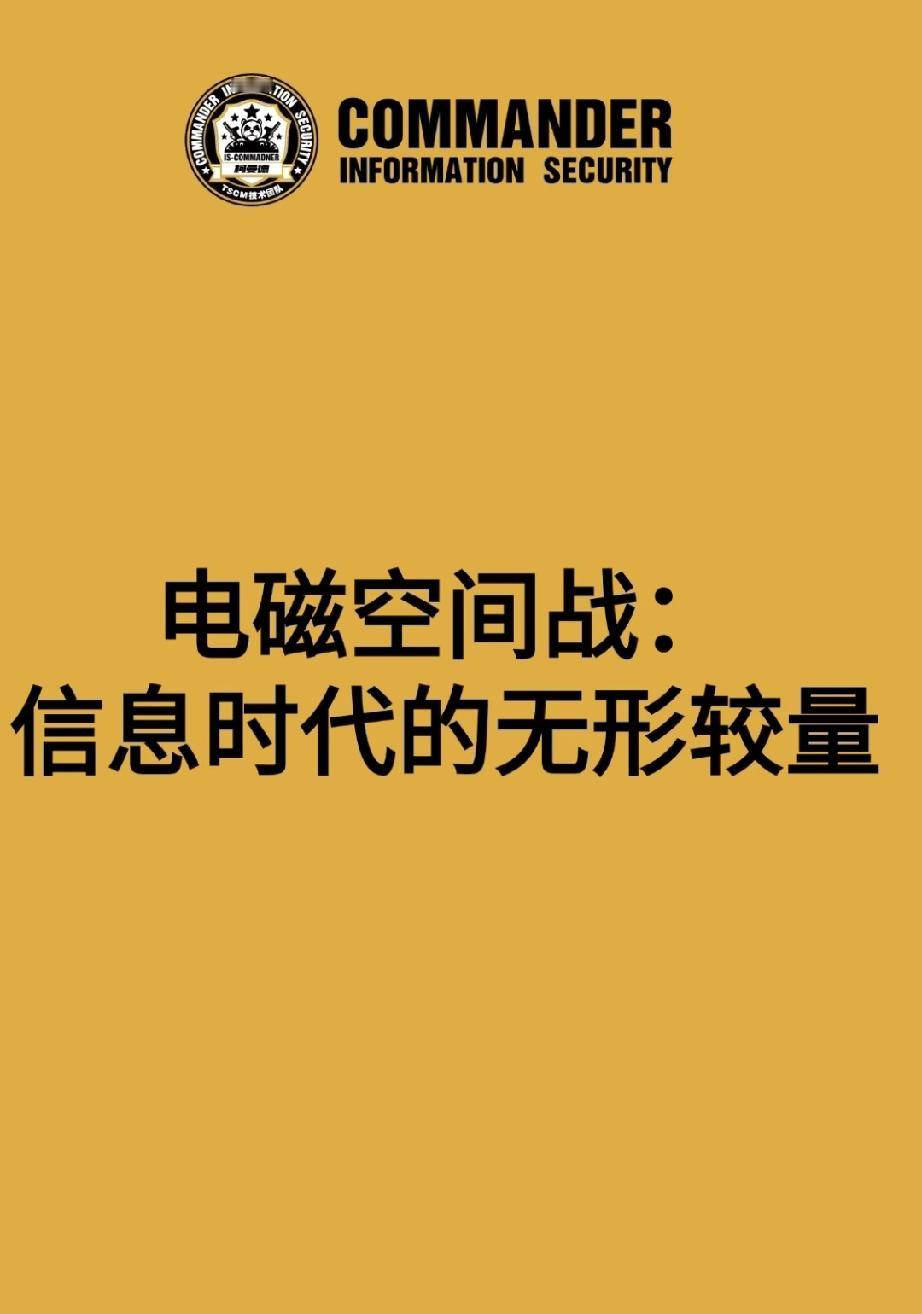 20公里高空电磁锁：两千无人机封死星链星链在台海战场的神话，可能被20公里