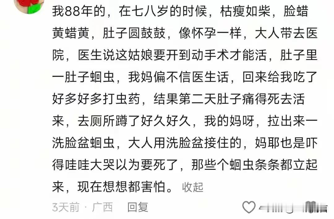 都说80后难杀，但没有想到这位网友经历的事真么奇葩，肚子大如孕妇，面黄肌瘦，医生