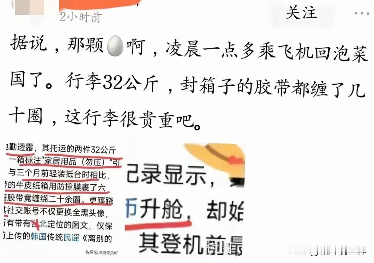 放了几发空枪，在大S的豪宅里一个人陪着大S直到情人节后，大S二婚的韩国欧巴独自一