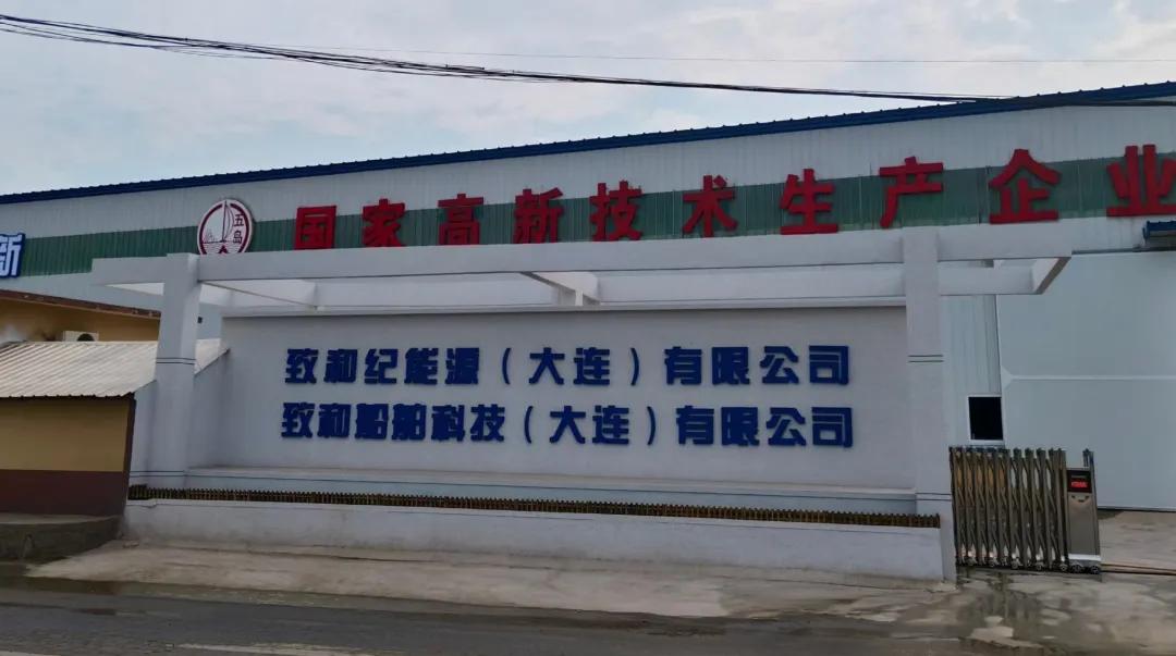 瓦房店谢屯镇闲置厂房里响起机器声据媒体报道，依托闲置厂房资源，谢屯镇成功引入致
