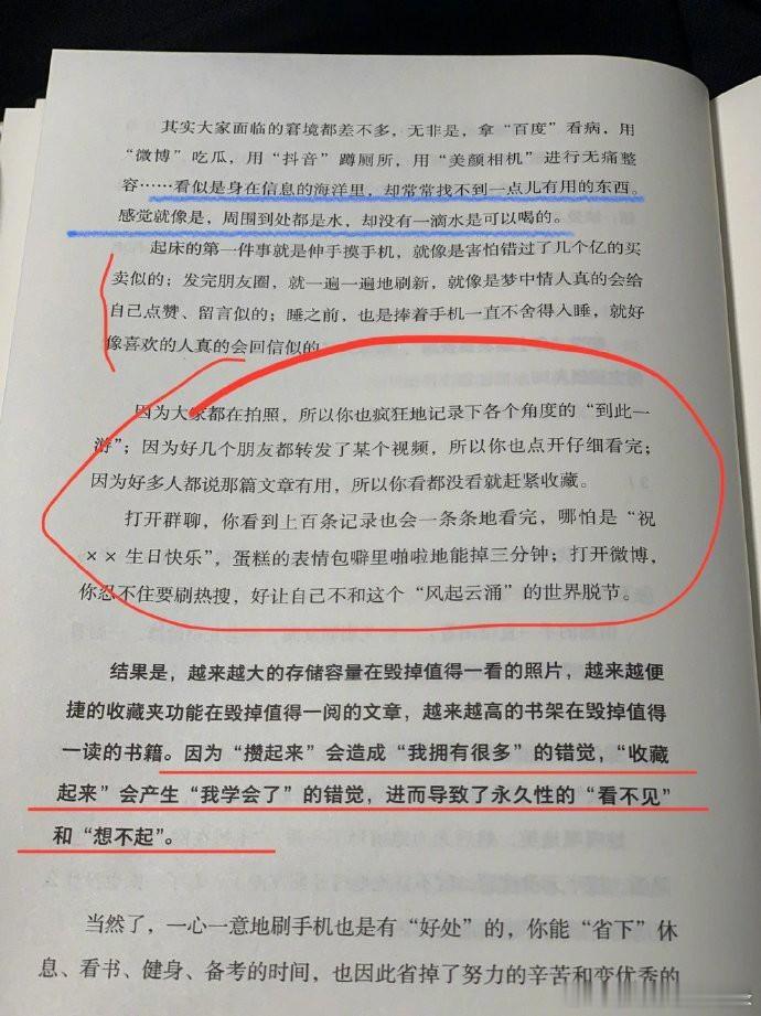 人只会被自己困住，没有人真的能勉强你什么。.每个人都会犯错、会走弯路、会看错