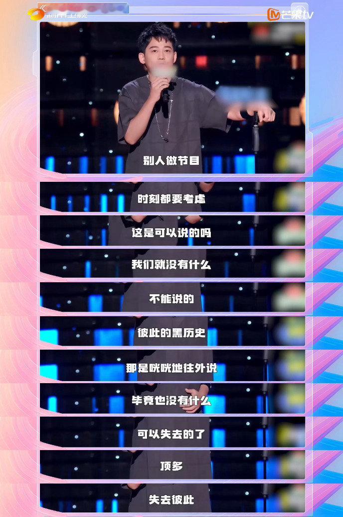 苏醒自黑鼻祖名场面醒哥的名场面真的可以出合集了，每看一次都能笑出声，不愧是“自黑