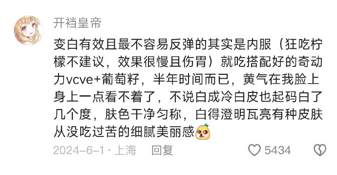 第一次对女性冷知识有了新的认知...