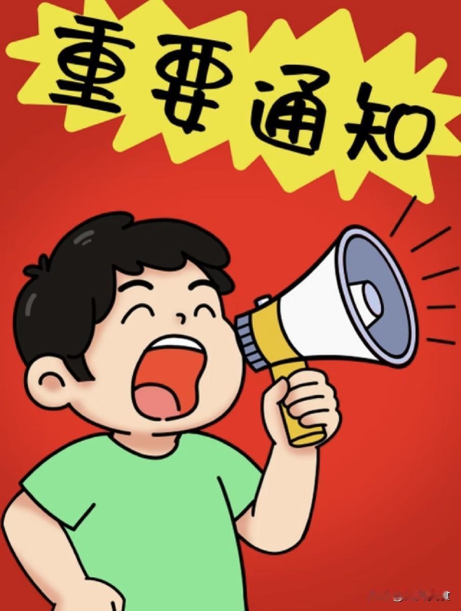公安紧急通知！1960–1978年出生的人注意了，身份证过期能坑惨你202