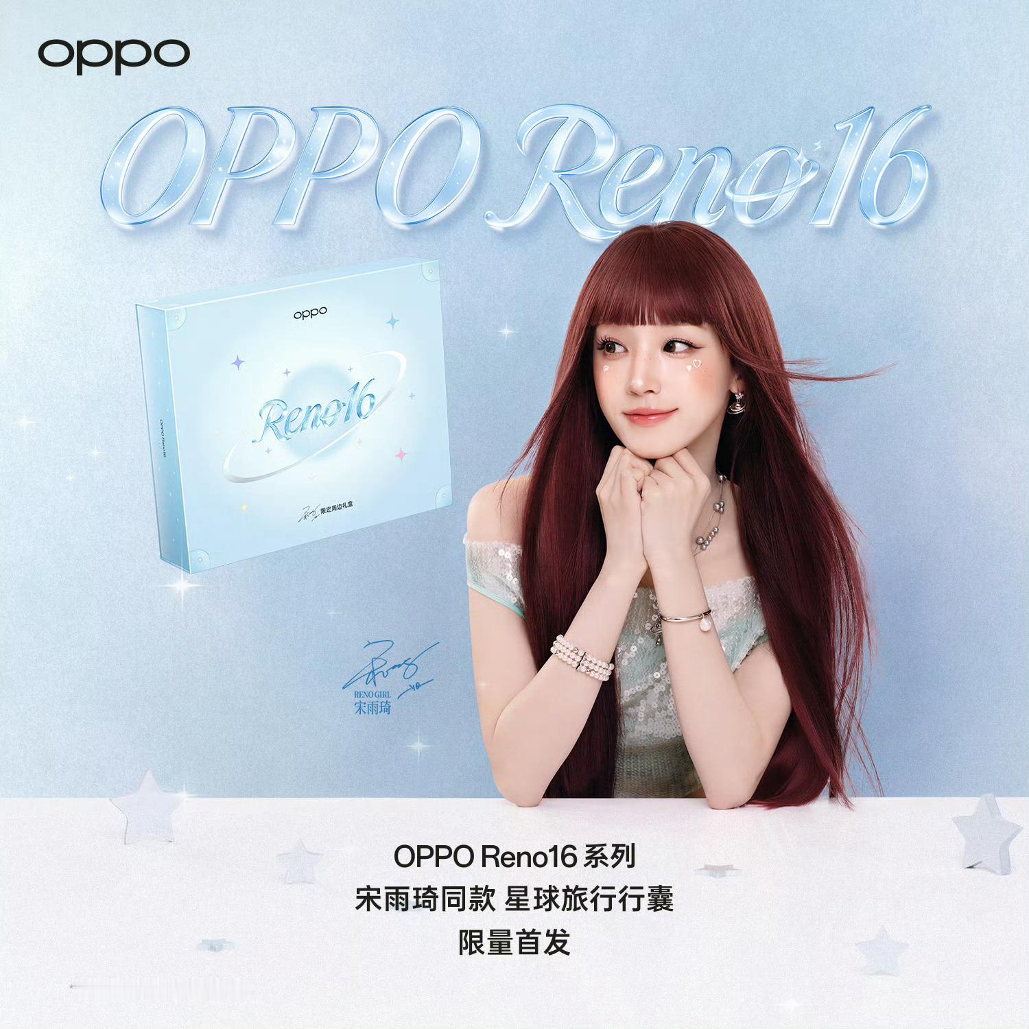 vivoS60系列两杯：骁龙7Gen4/骁龙8SGen3。OPPOReno