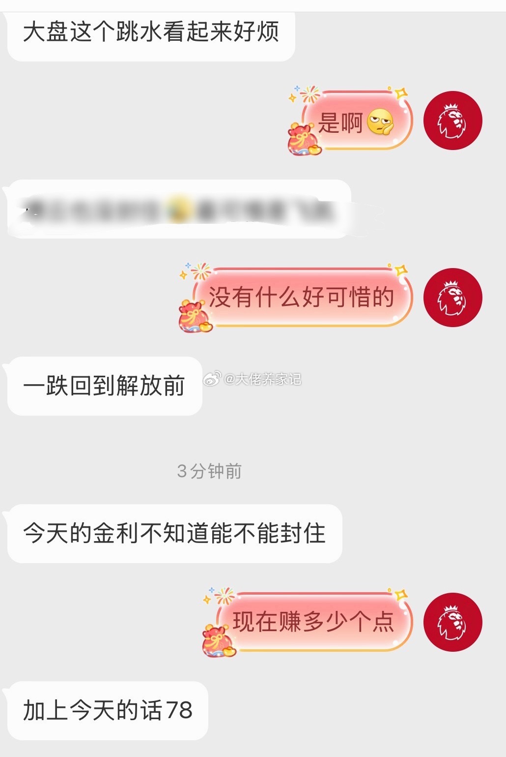 金利华电。这波应该堪称为完美吧大牛。吃到78%