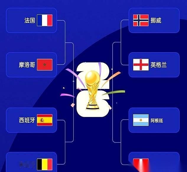 有人推演了一份八强剧本，字不多，但刀刀见血。法国队的大门前，摩洛哥人几乎是把血