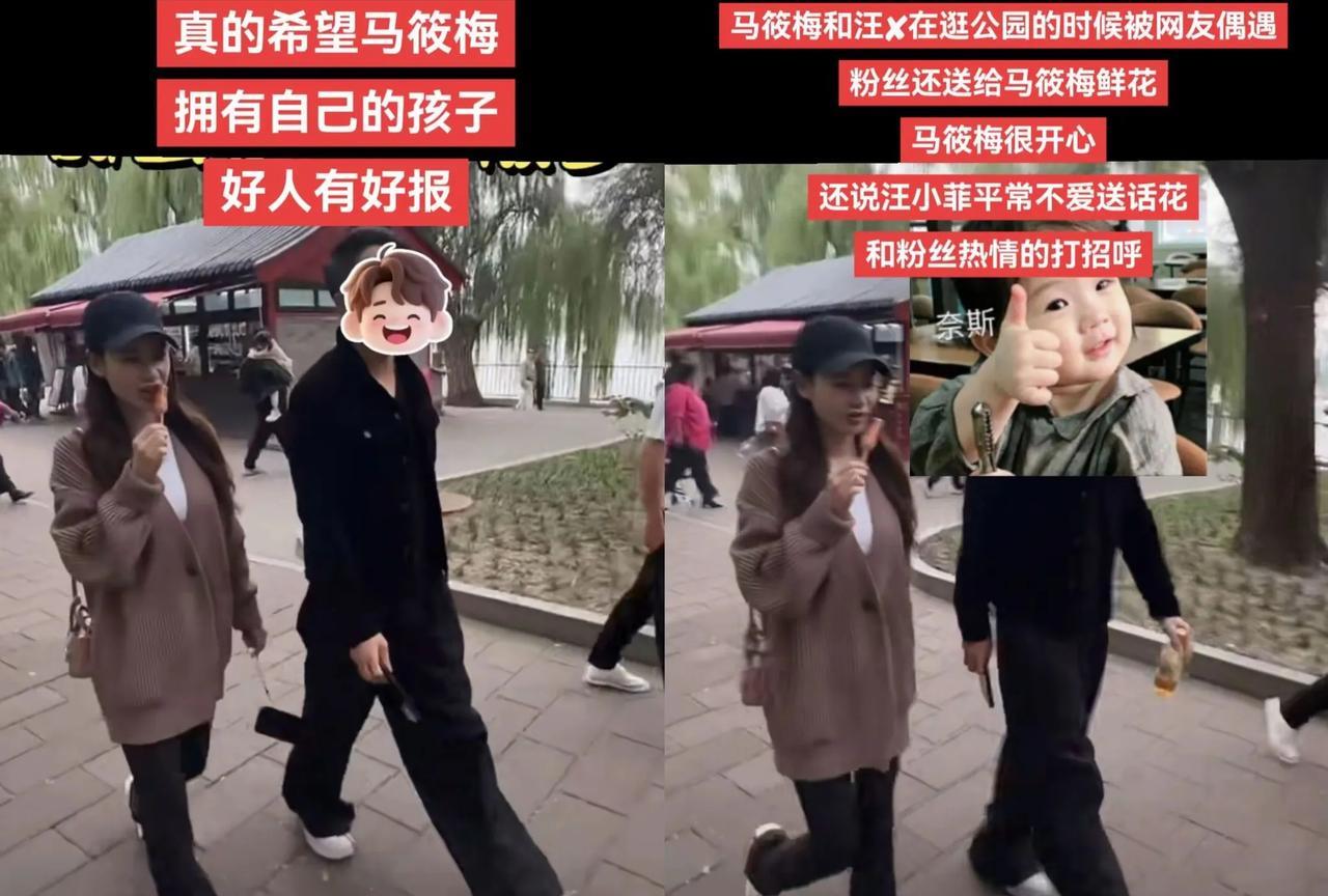 马筱梅怀孕了，应该好几个月了，马筱梅内核真得很稳定，面对那么多流言蜚语，居然能如