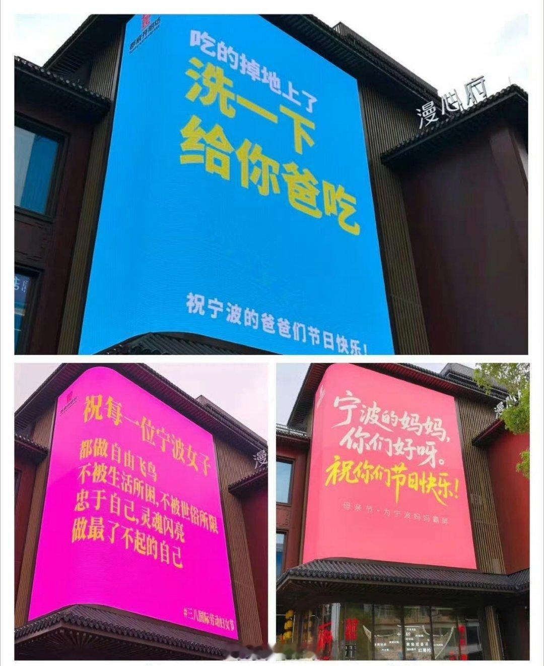 这就是资本的双标，太典了，往死了捧杀建议父亲节放在母亲节的第二天