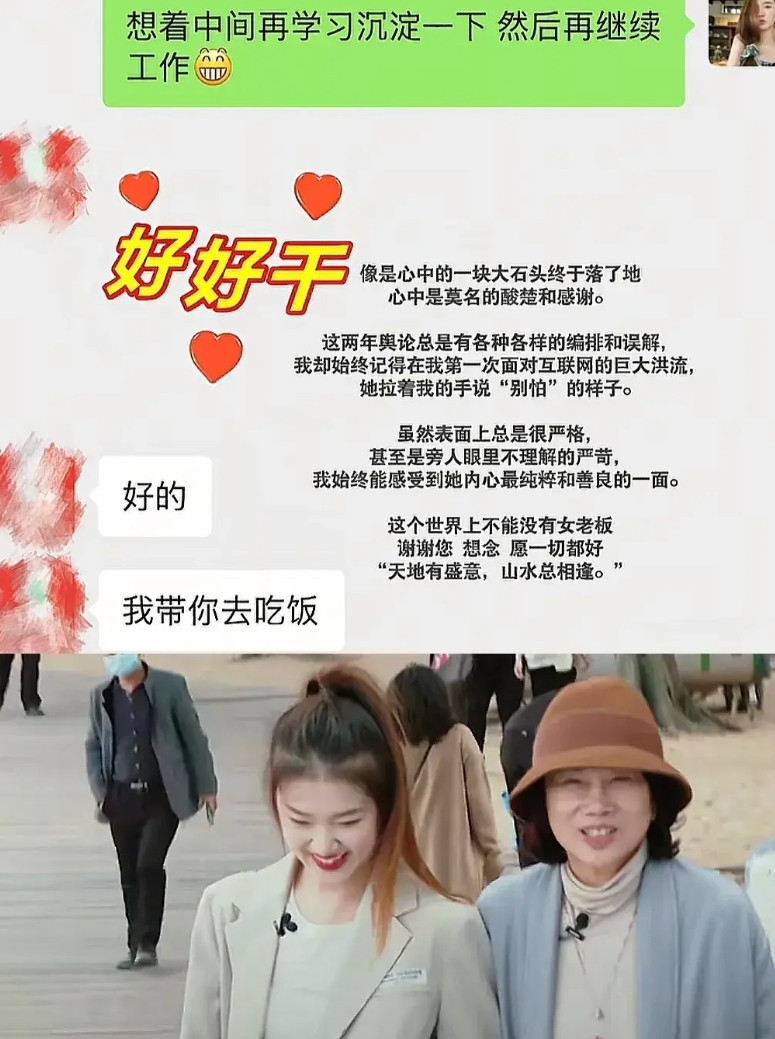 董明珠转了一圈，发现还是羽童最适合接班。两年前双方闹掰，大家都觉得可惜，都怪