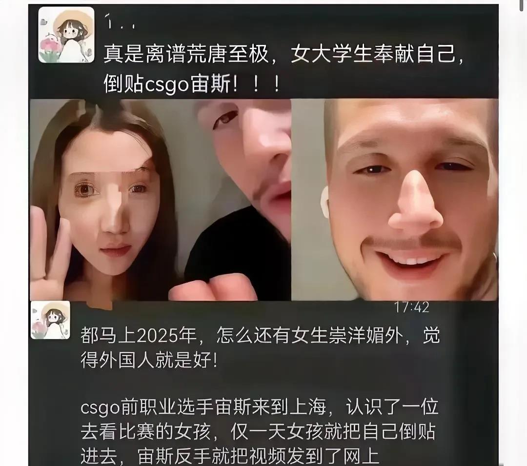 现在全网最糟心的人是李欣莳的父母了吧！​不是因为没给女儿提供好的生活条件