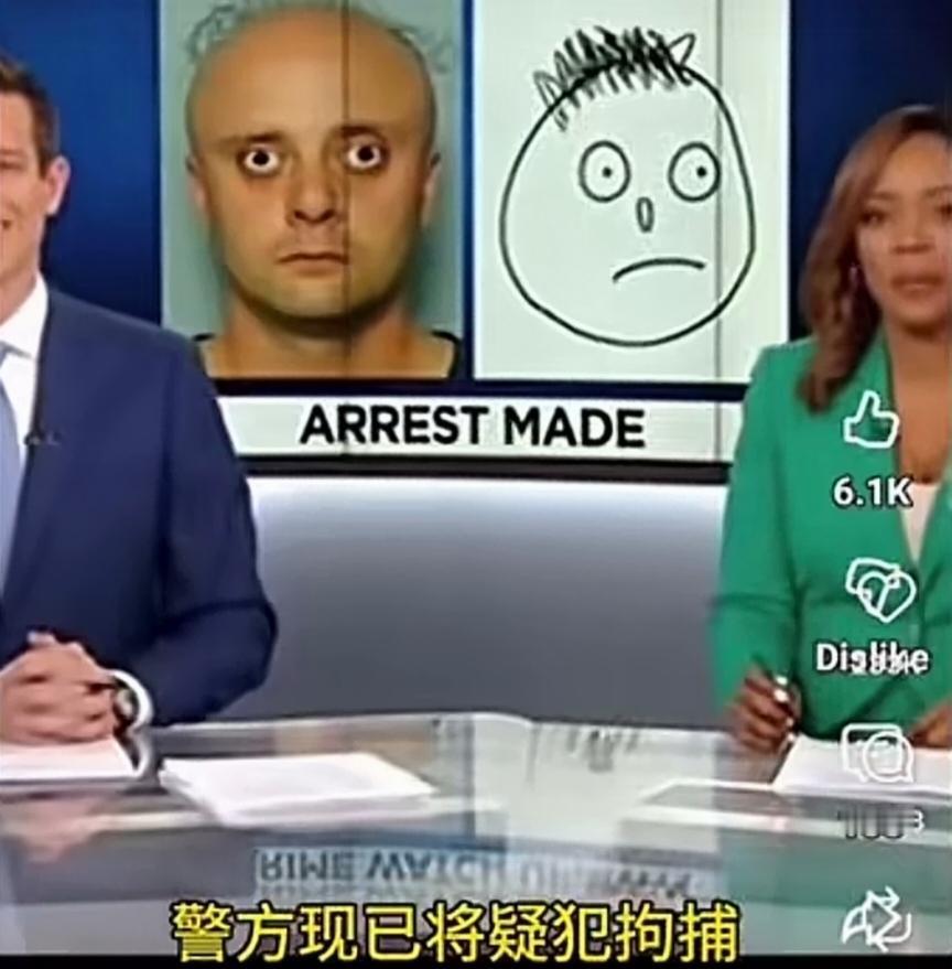 这绝对是灵魂画家！画出的嫌疑犯，一开始还以为乱画的，当抓到嫌疑犯后，才恍然发现