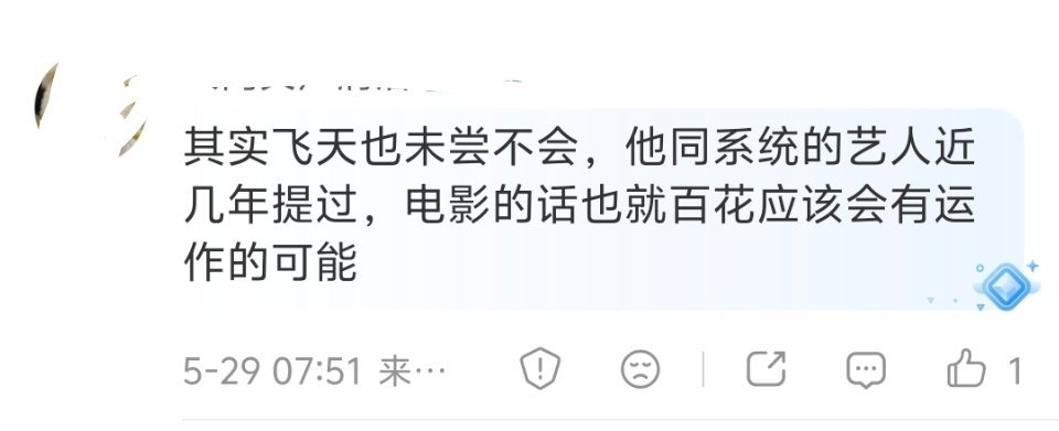 P1还是理想化了点，P2已经逐渐开悟了。你以为只有白玉兰会没有底线？难道李庚希还
