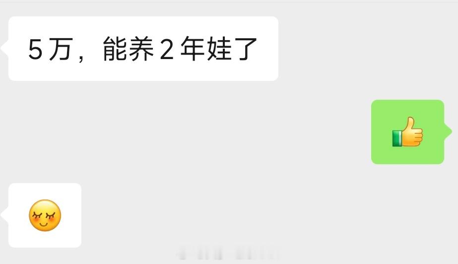 被我兄弟这句话触动了，想了好久…果然成年人的世界里没有对错，只有选择。我们都很喜