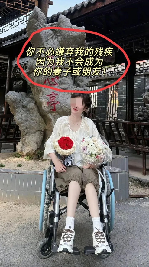 这个高位截瘫的女生只是发了一个视频，结果被网友骂得很惨。她只是说了一句：