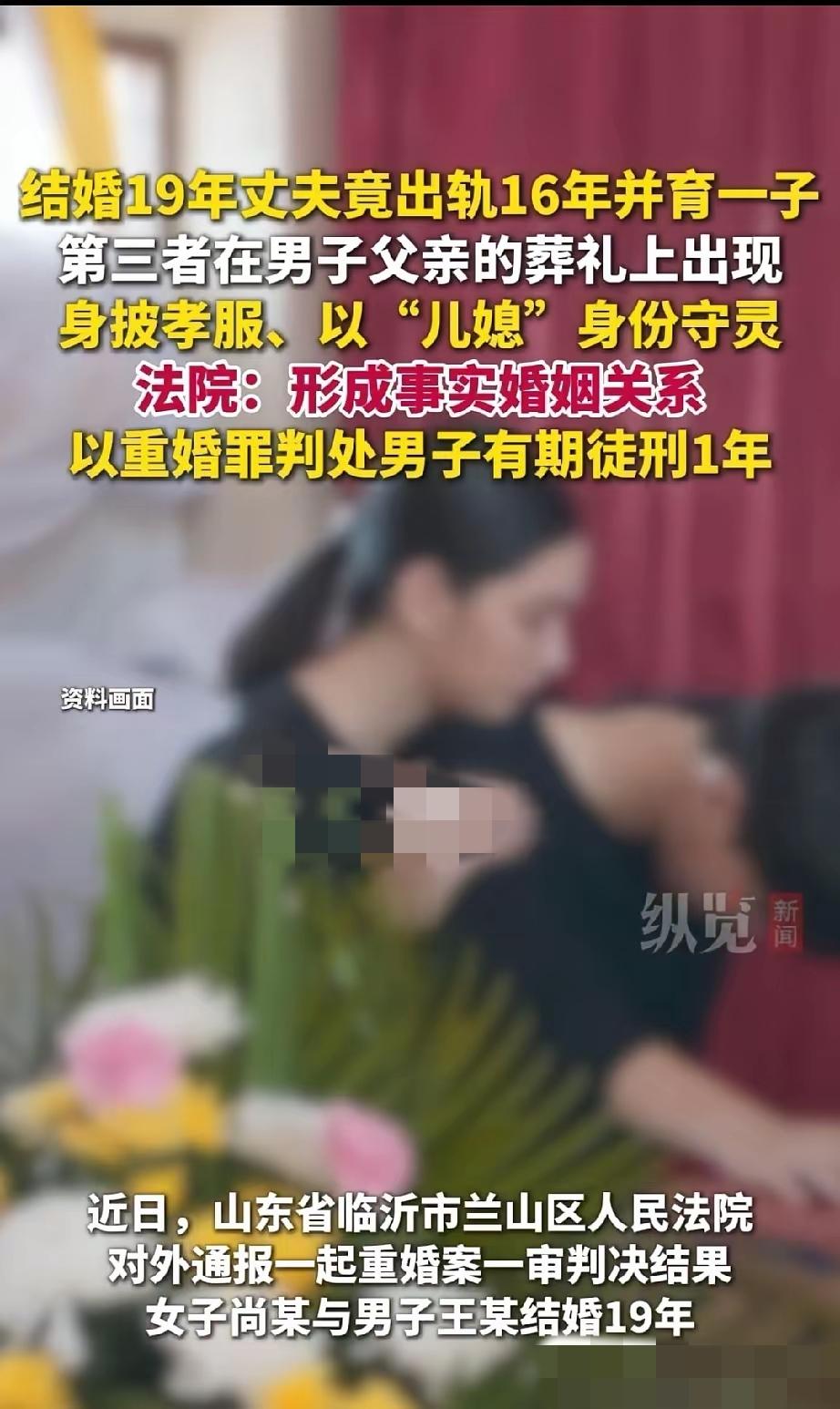这个三可能真不知道自己是三