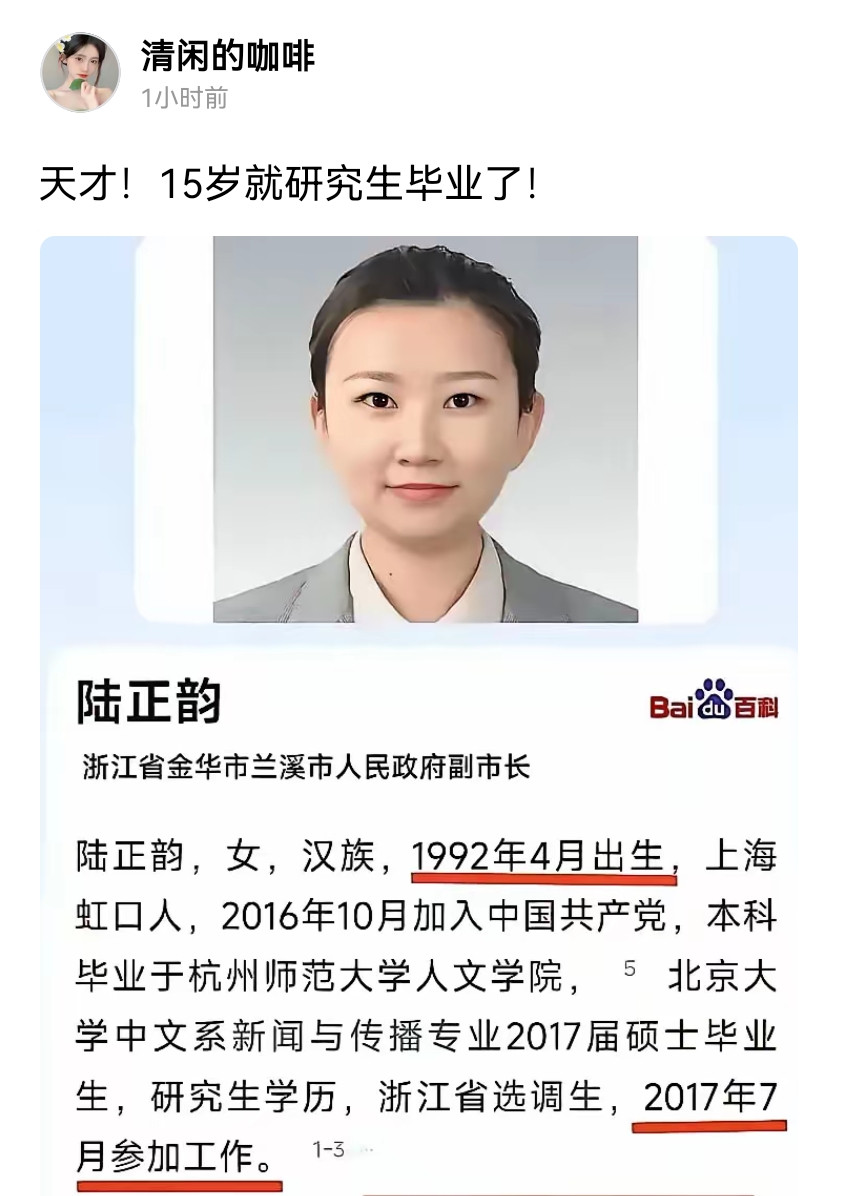 有些人是什么心态？为什么非要造谣？