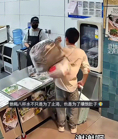 河南郑州，一男子进入一家面包店要口水喝，可店员为其递过去一杯水后，男子喝完第一杯