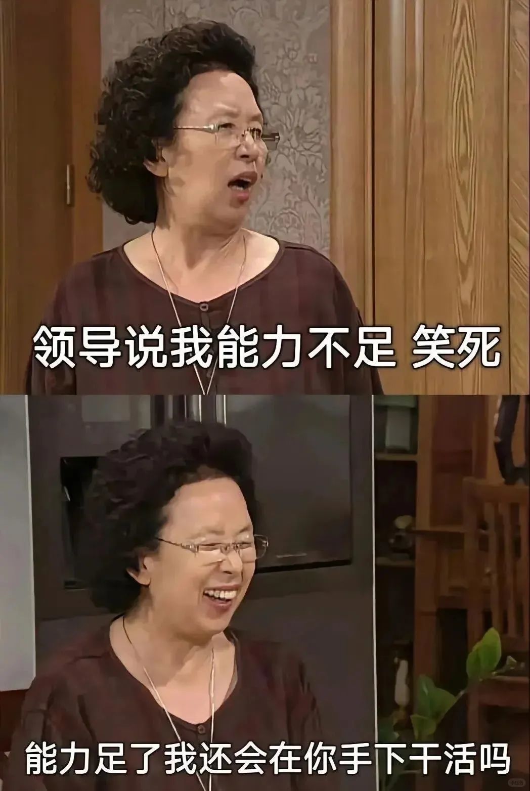 职场反PUA语录​​​