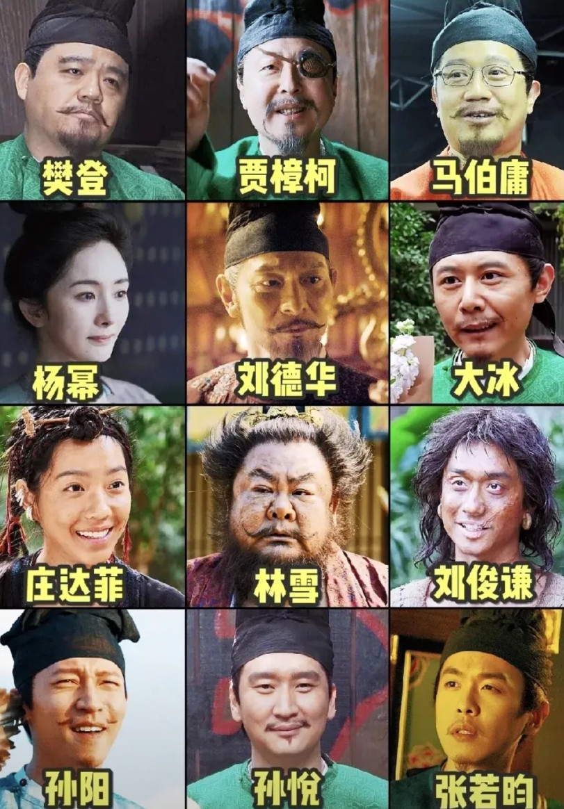 大鹏你的人脉真恐怖！电影《长安的荔枝》阵容每走一步都是熟人的程度！除了主演大