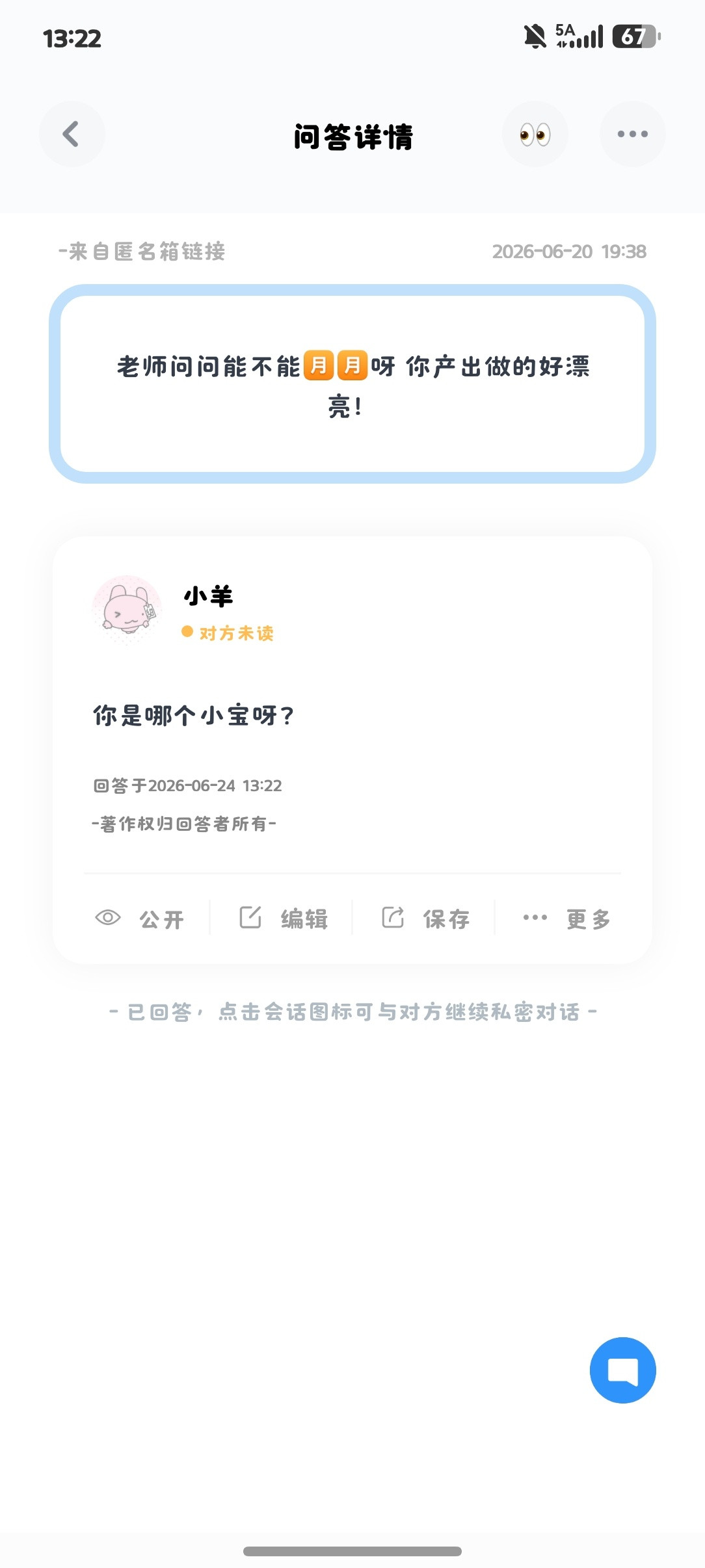 寻找