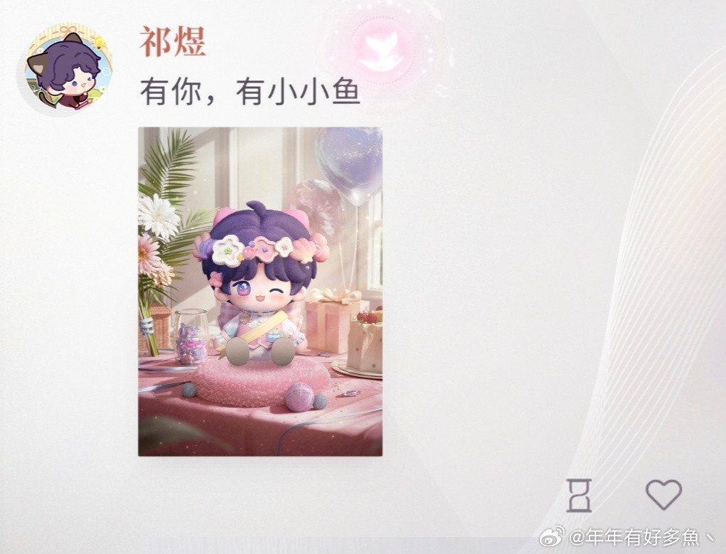 小小鱼在家园哪里啊？找了一会没找到恋与深空