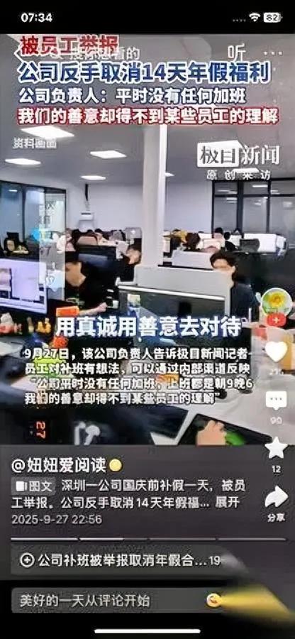 对员工太好真的会吃亏亲身经历让我彻底寒心当年招聘时，有个员工哭诉说姥姥去