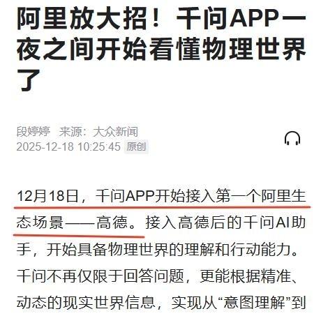 美国不愿意看见的一幕出现了，不只是硅谷巨头，就连美国投资者都在押注中国AI！华