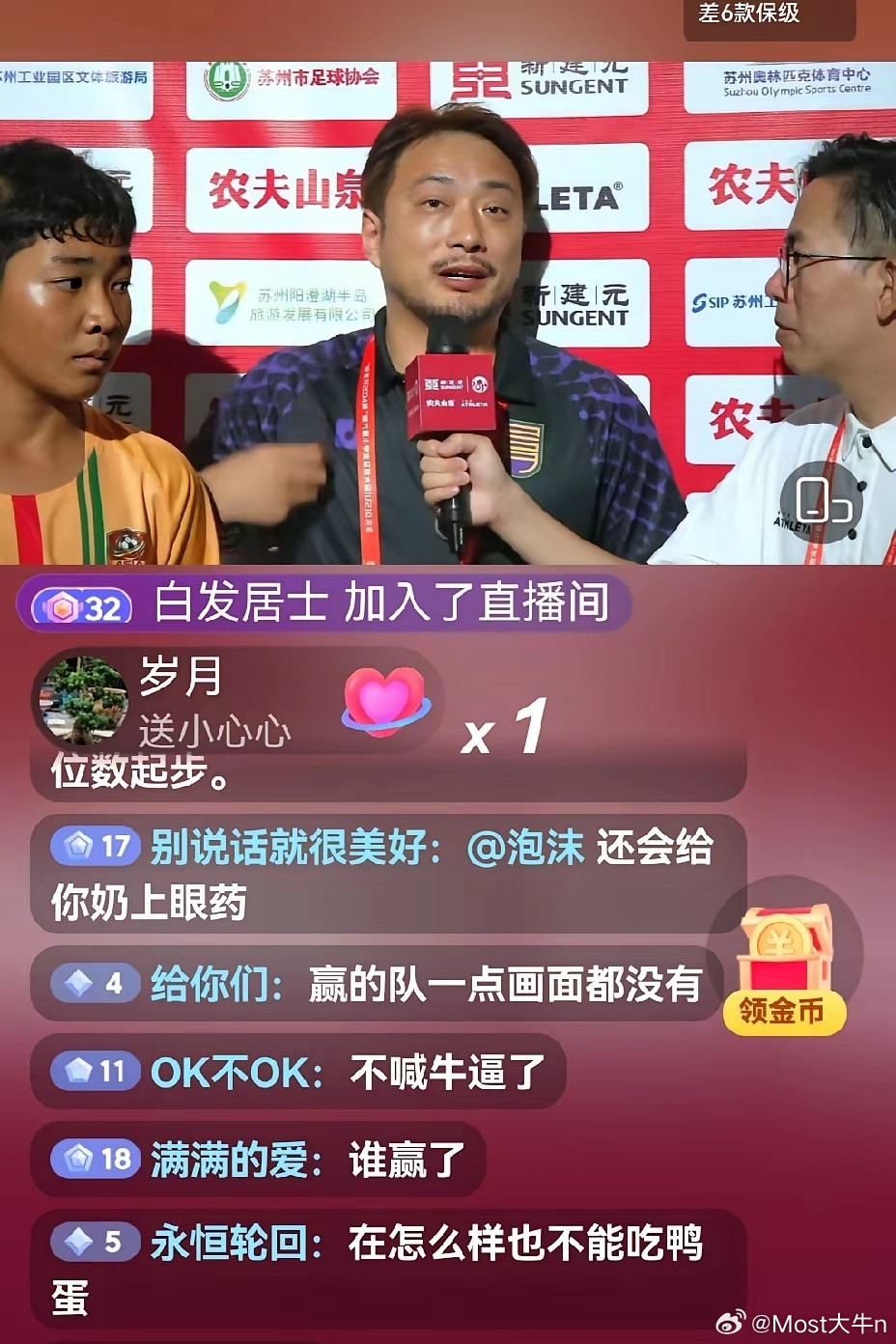 中国足球小将神话破灭，虽然限制了小黑没让他进球，但是最终还是0:2完败泰国明星联