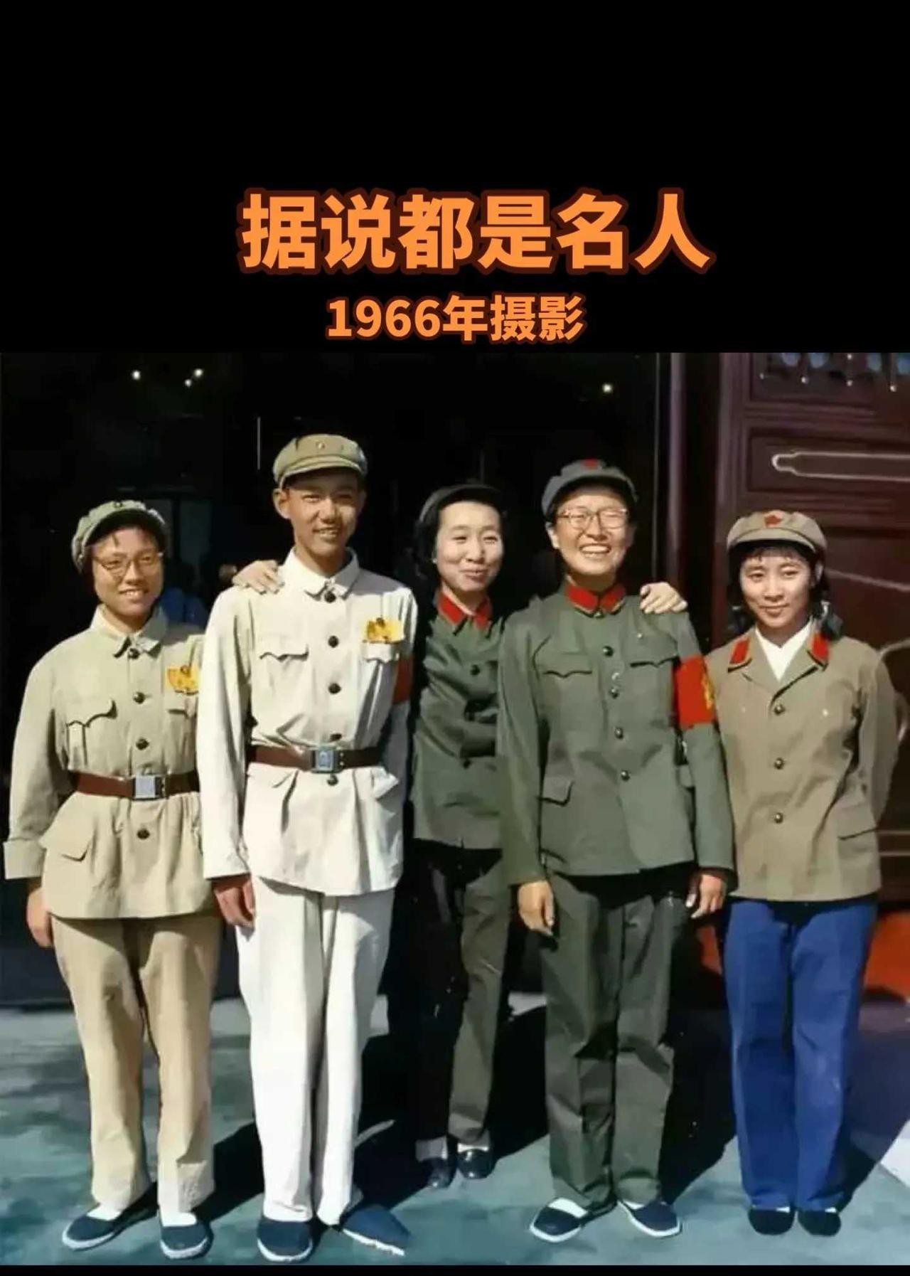 1966年的合影，能把这几位全部认出来，那历史真是不一般的厉害啊
