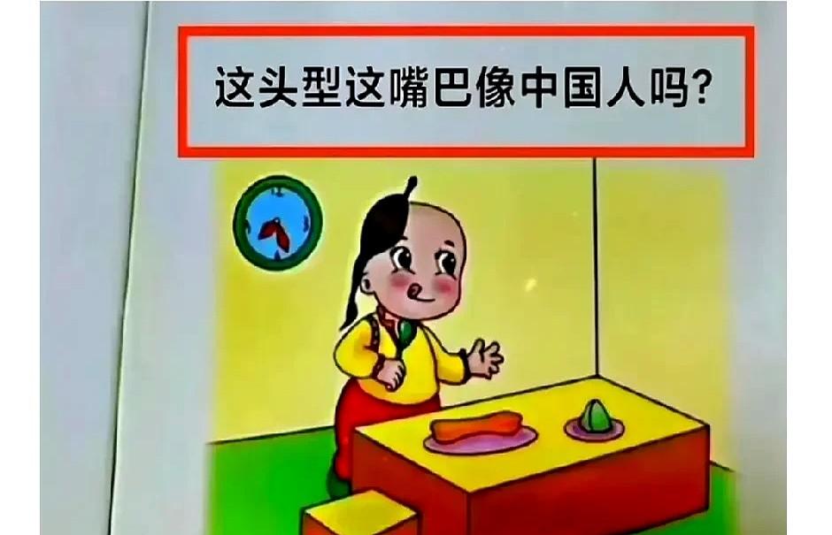 孩子课本把卢沟桥事变写成“中日冲突”家长林女士当场炸毛：这哪是冲突，这是侵略