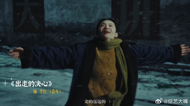李嘉鑫百变人生前一秒是带着奶茶香的校园少女，下一秒是沾着粉笔灰的乡村教师，转头