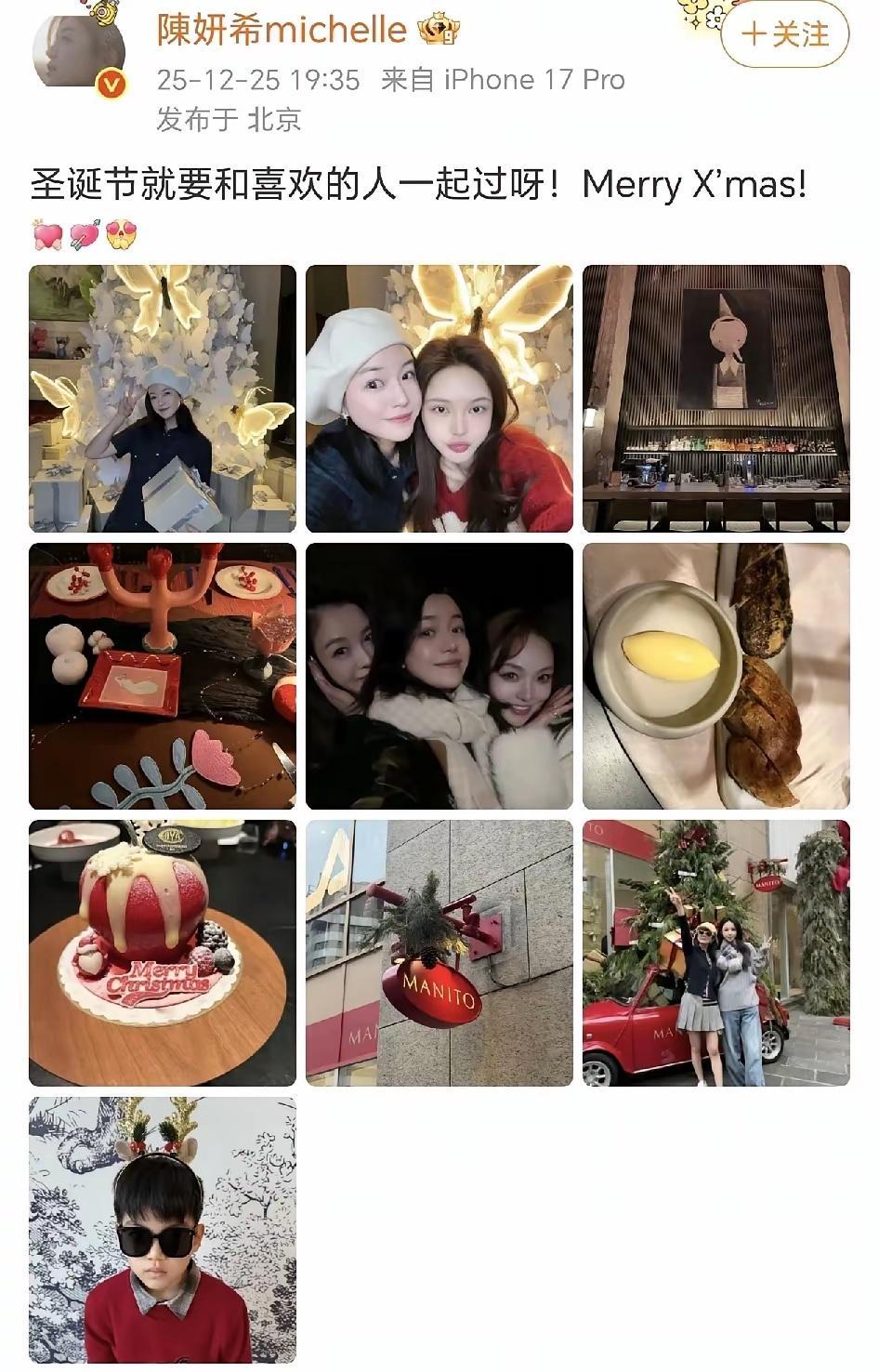 陈妍希周扬青一起过圣诞！12月25日，陈妍希在社交平台晒出了与周扬青贴贴着一起拍