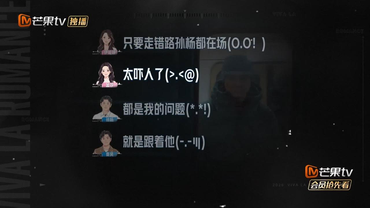 孙杨好无辜呀，伊能静这样“冤枉”他，孙杨是太好欺负了吗？秦昊，伊能静，金