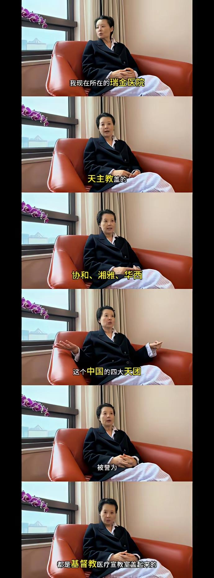 外国资本给我们盖医院，真正的目的是消灭我们的中医，因为中药成本太低了，大家可以搜
