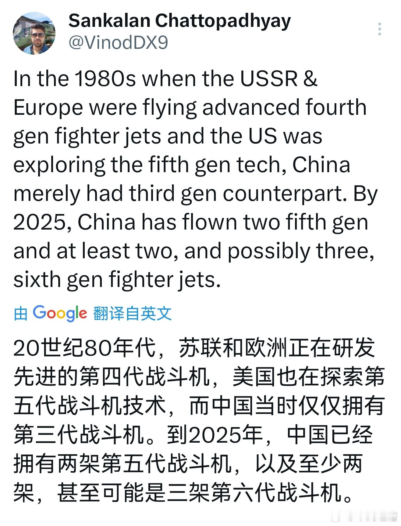 一个正常的印度人对中国空军发展的评价​​​