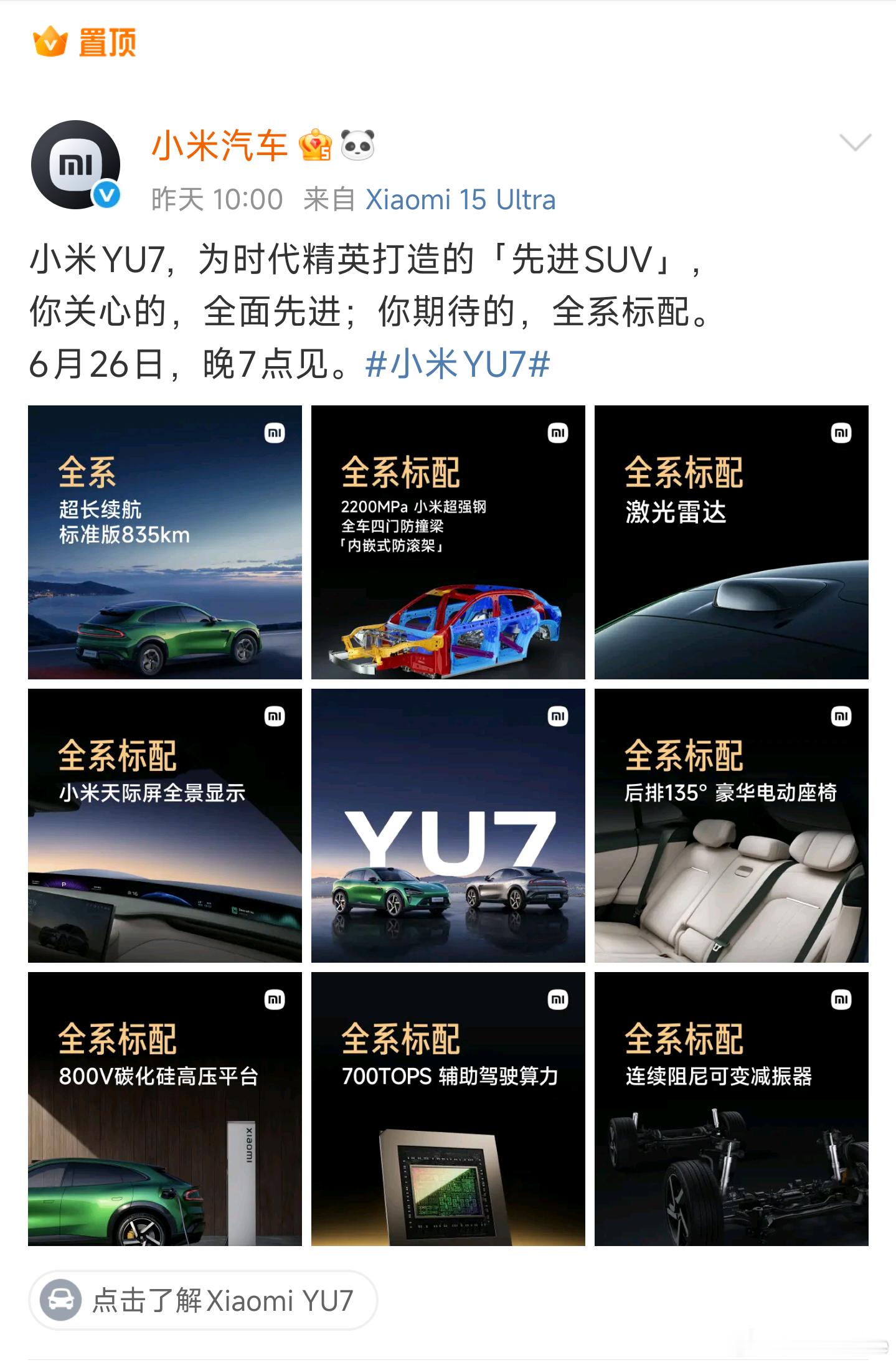 蹭你抄你还要贬低你[捂脸哭]​​​