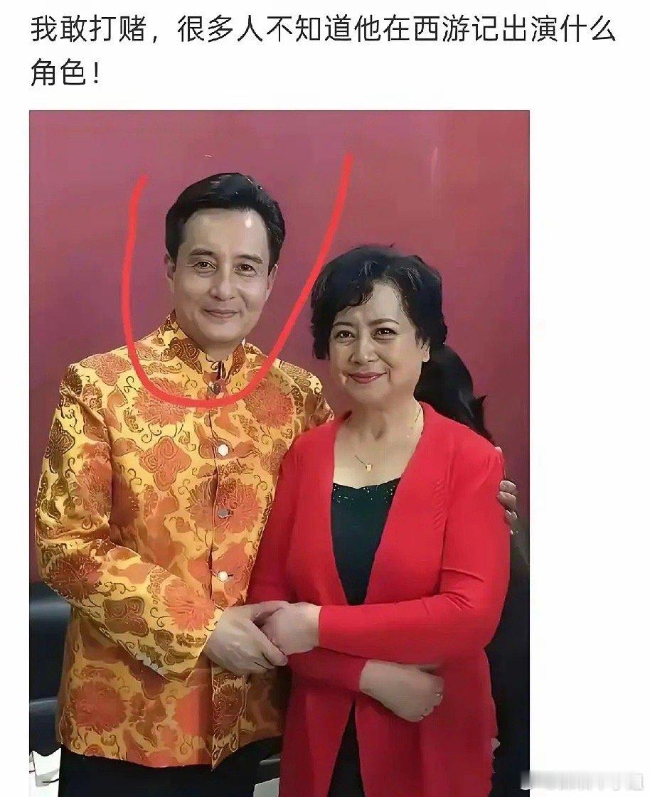 他在西游记里演了谁