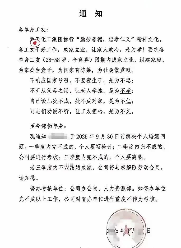 山东临沂某天化工厂牛掰了，“现在开始管天管地还要管空气了”，老板决定，只要公司内